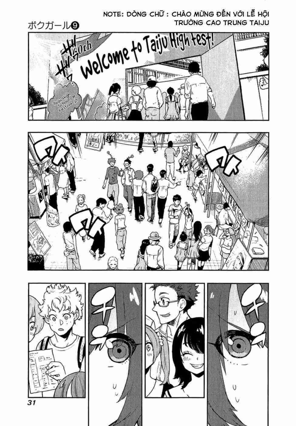 Boku Girl: Chapter 79