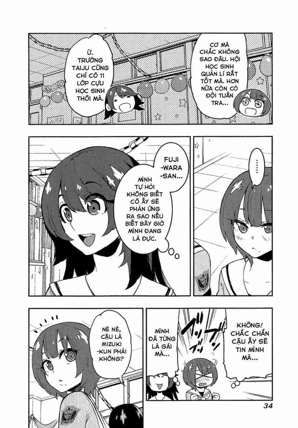 Boku Girl: Chapter 79