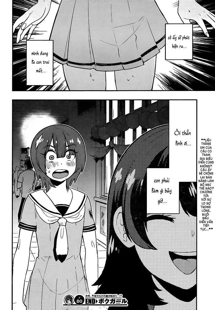 Boku Girl: Chapter 80
