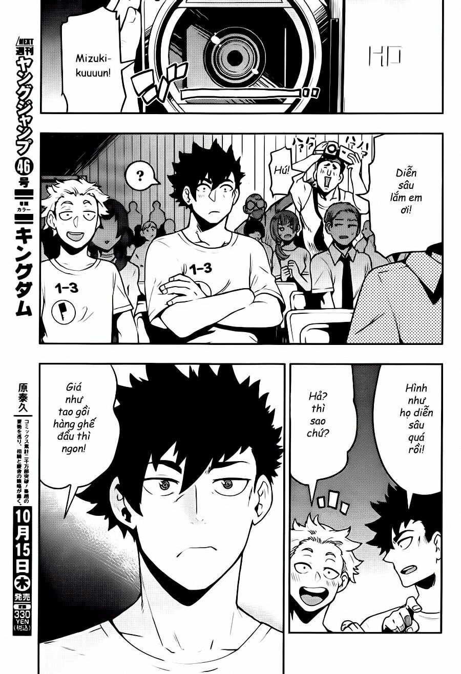Boku Girl: Chapter 81