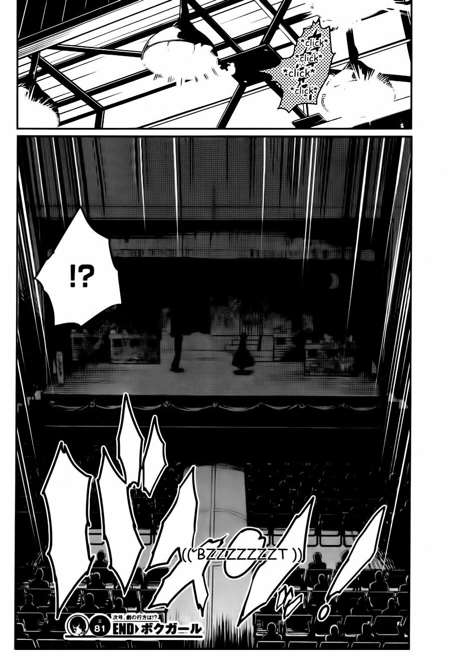 Boku Girl: Chapter 81