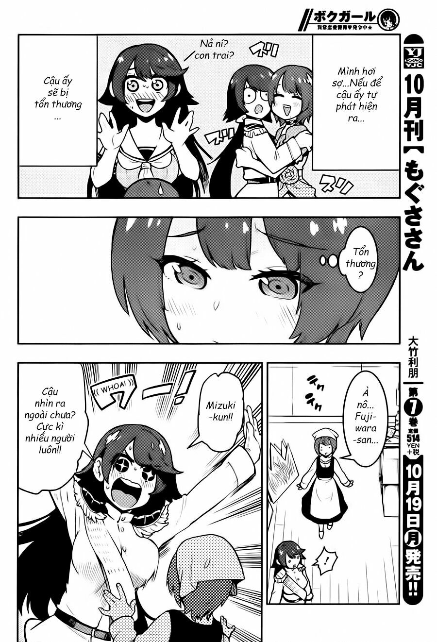 Boku Girl: Chapter 81