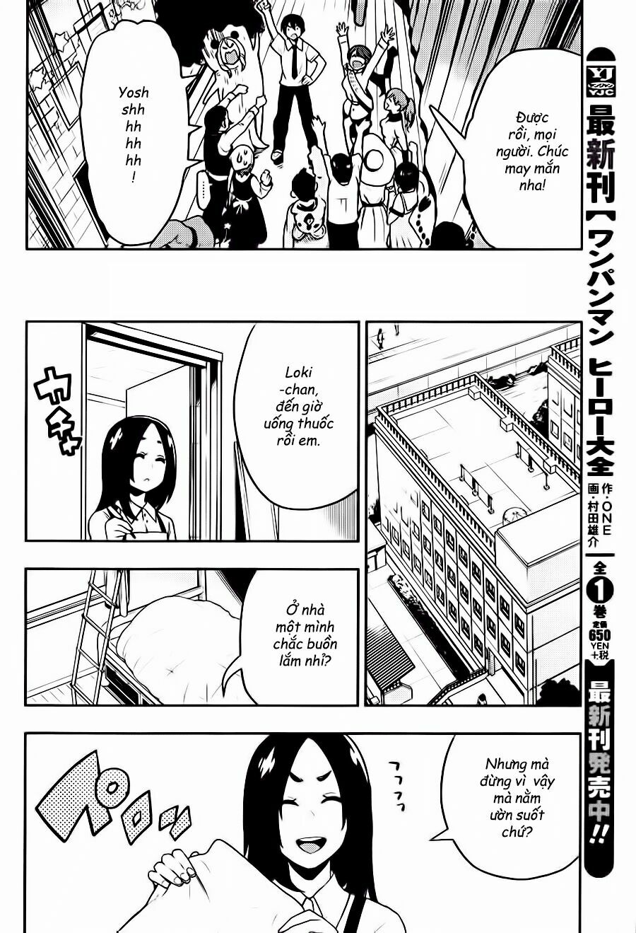 Boku Girl: Chapter 81