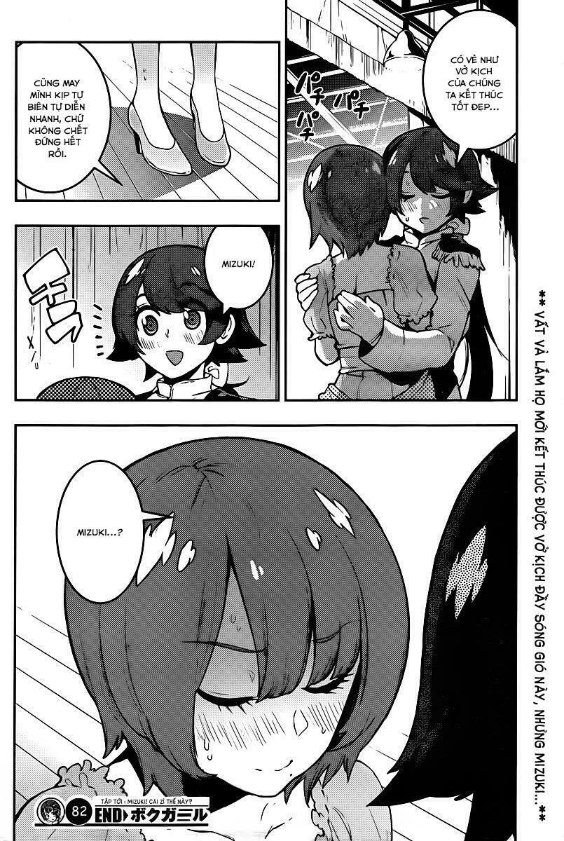 Boku Girl: Chapter 82