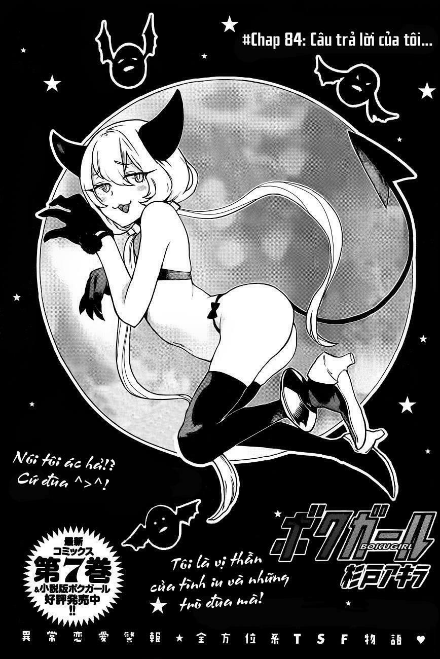 Boku Girl: Chapter 84