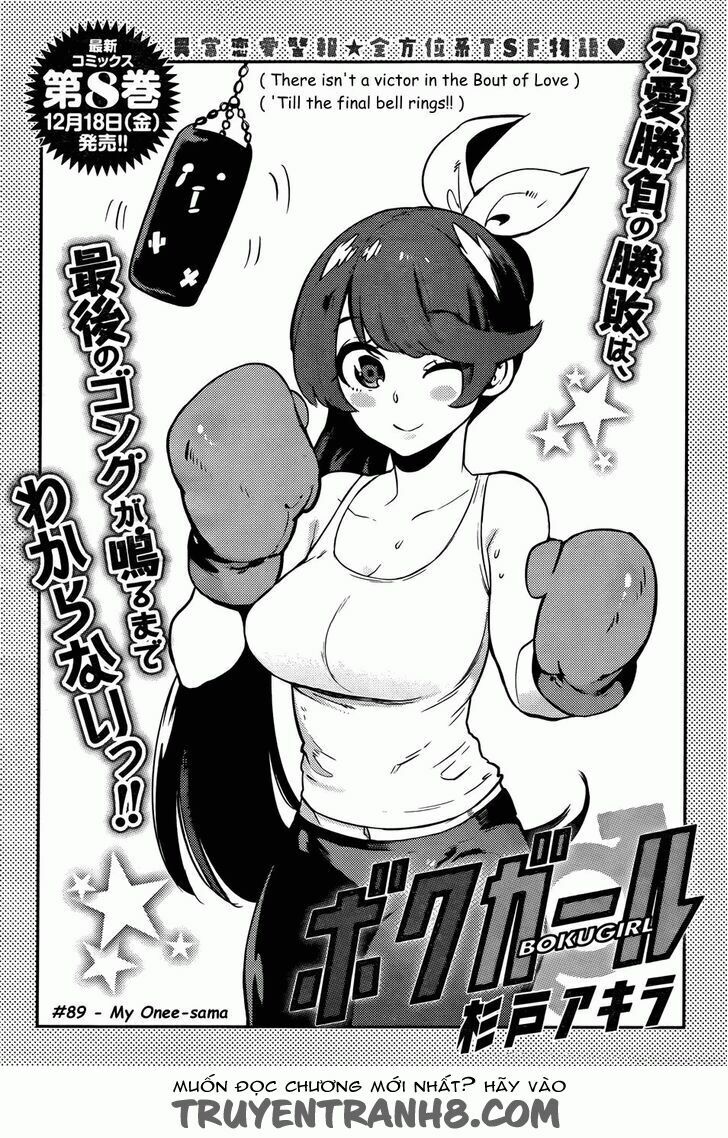 Boku Girl: Chapter 89: - My onee-sama