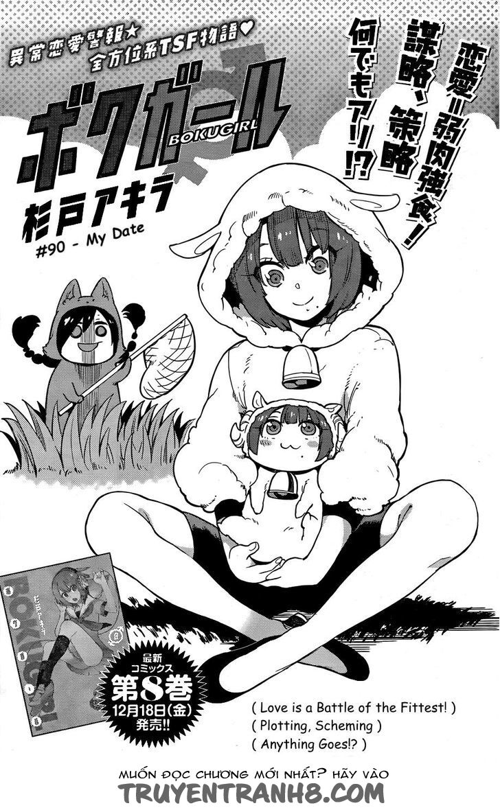 Boku Girl: Chapter 90: My date