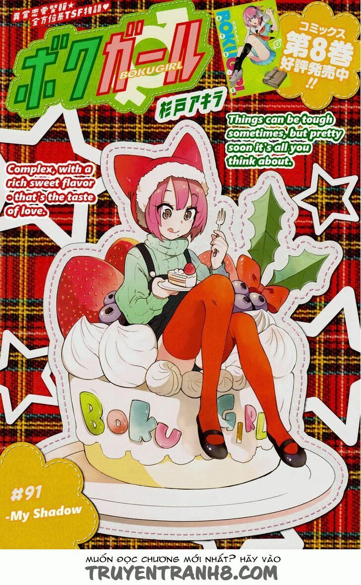 Boku Girl: Chapter 91: My Shadow