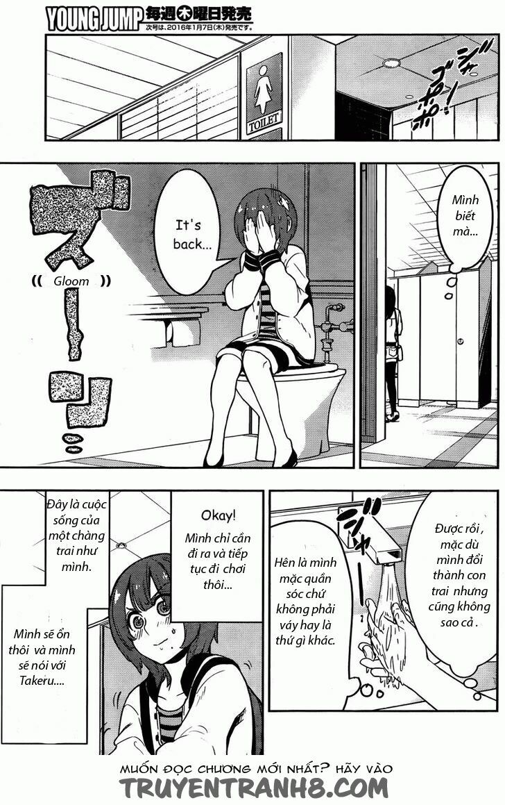 Boku Girl: Chapter 91: My Shadow