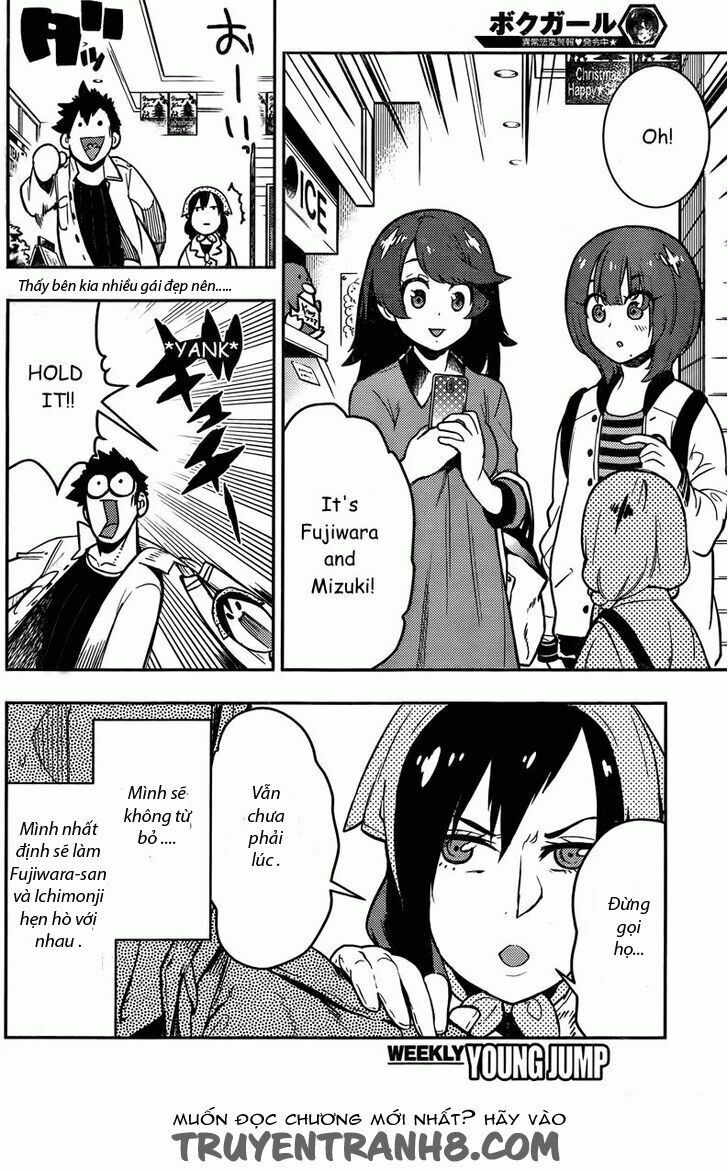 Boku Girl: Chapter 91: My Shadow