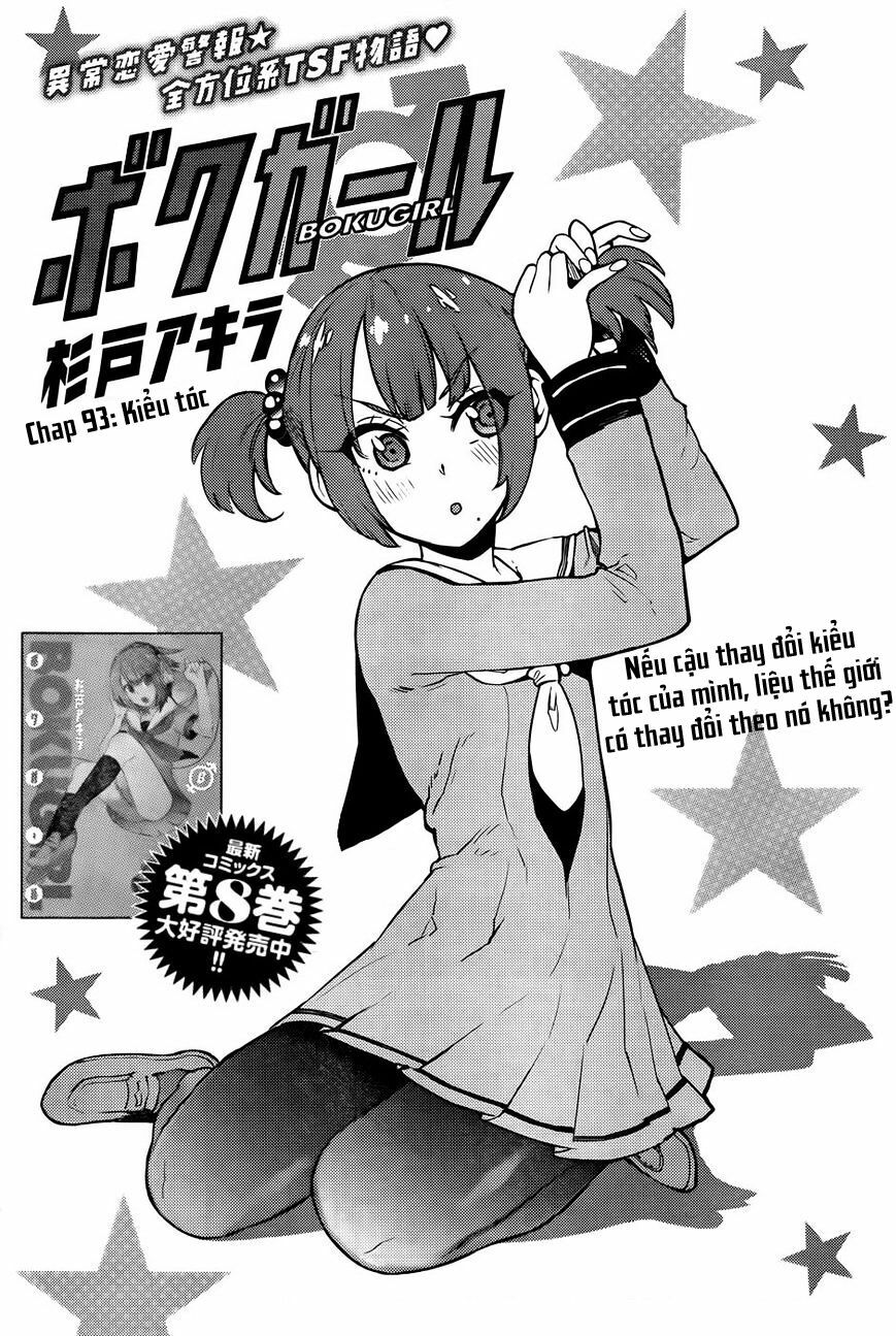 Boku Girl: Chapter 93