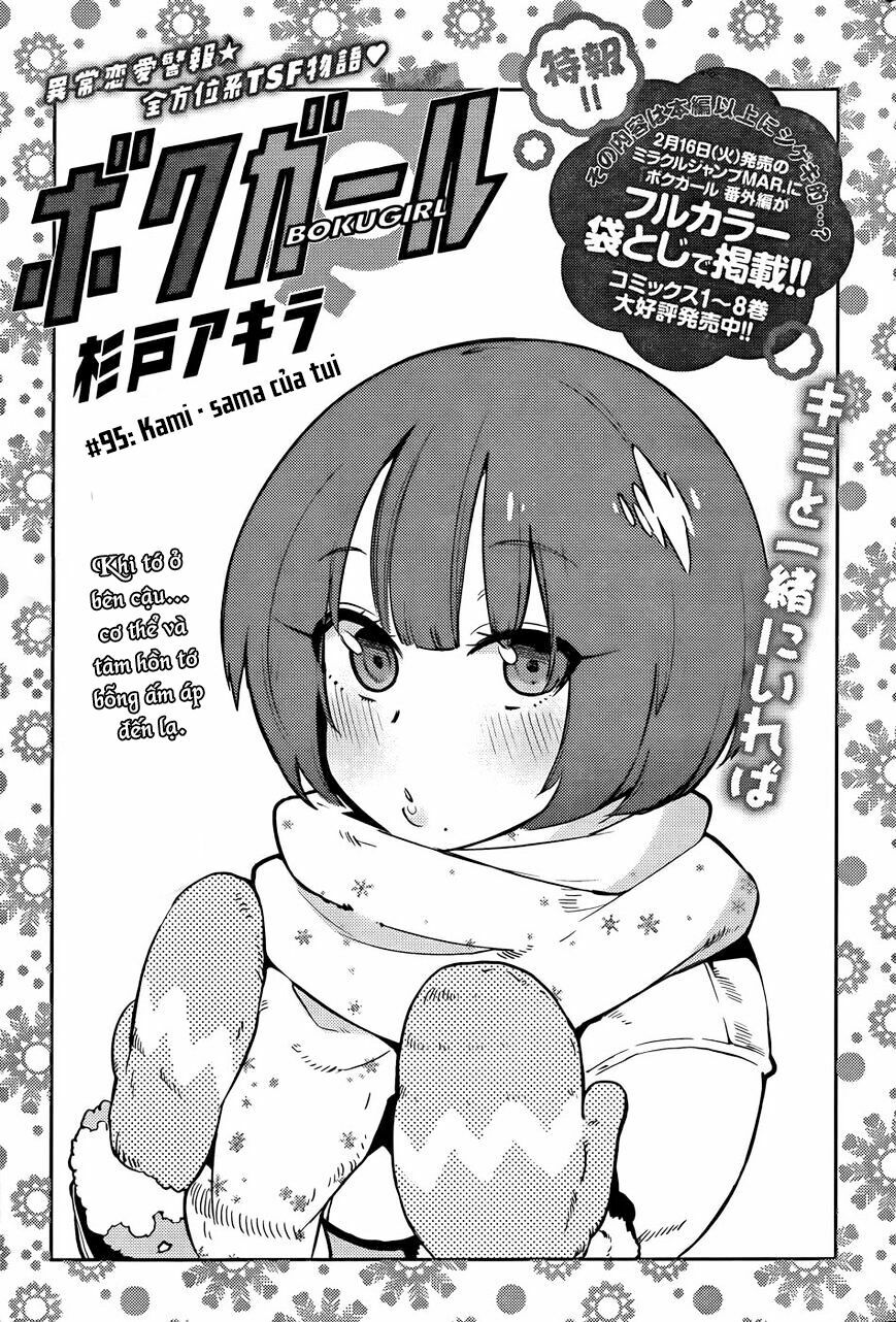 Boku Girl: Chapter 95