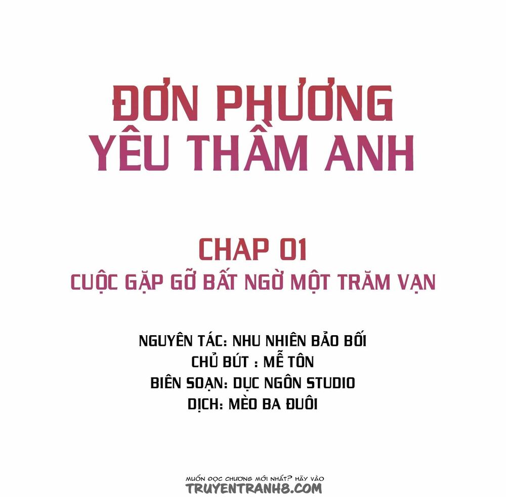 Đơn Phương Yêu Thầm Anh: Chapter 1