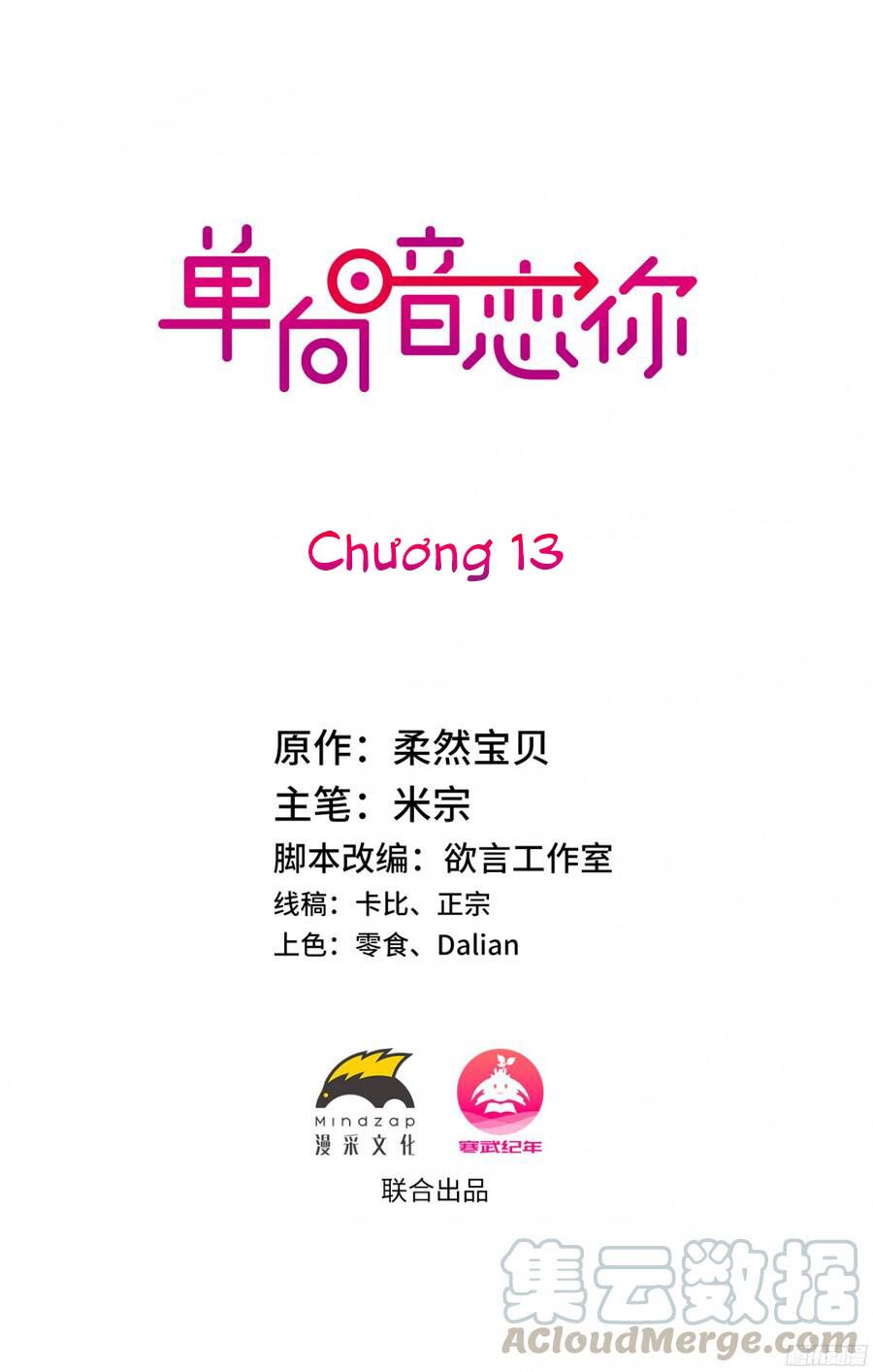Đơn Phương Yêu Thầm Anh: Chapter 13