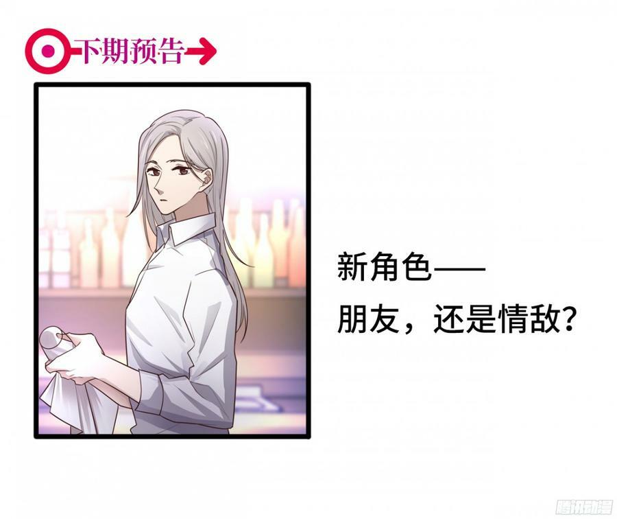 Đơn Phương Yêu Thầm Anh: Chapter 21