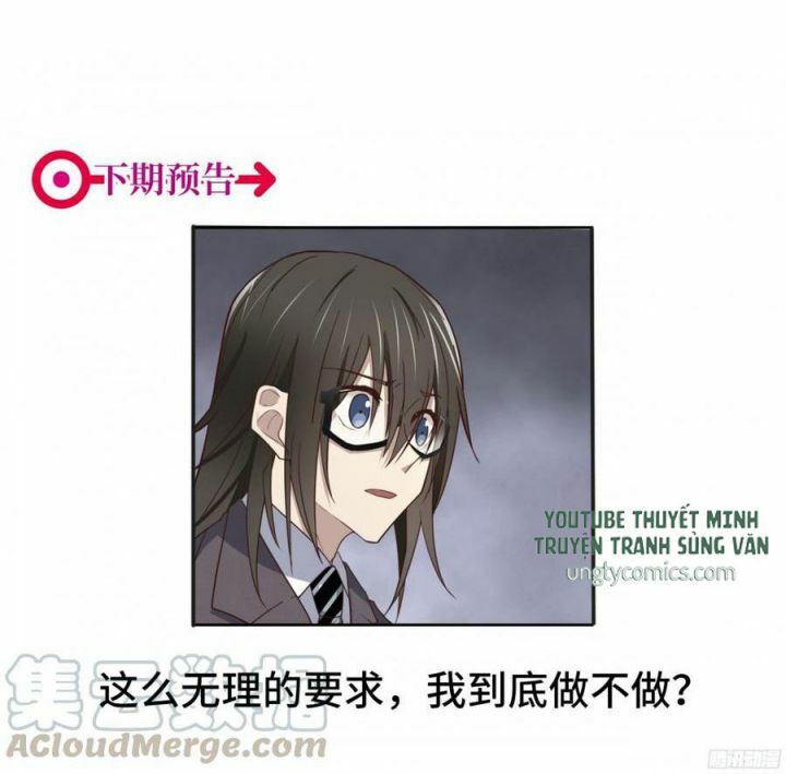 Đơn Phương Yêu Thầm Anh: Chapter 33