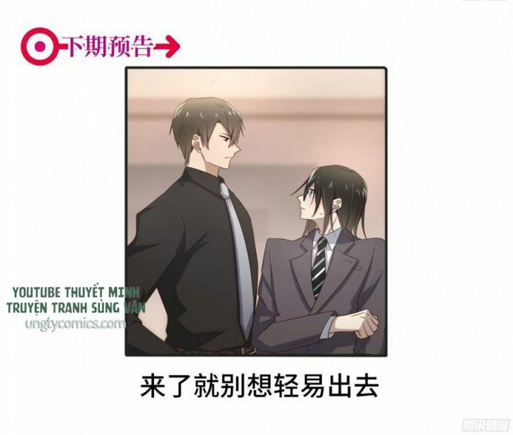 Đơn Phương Yêu Thầm Anh: Chapter 34