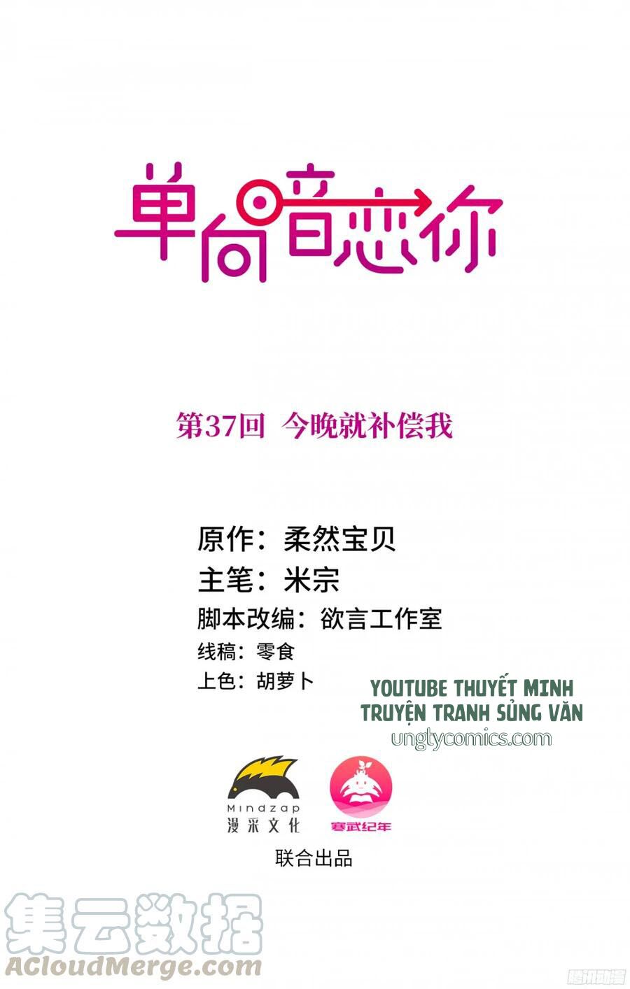 Đơn Phương Yêu Thầm Anh: Chapter 37