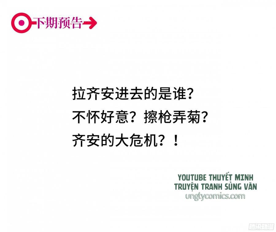 Đơn Phương Yêu Thầm Anh: Chapter 38
