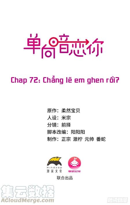 Đơn Phương Yêu Thầm Anh: Chapter 72