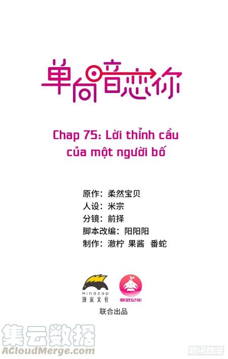 Đơn Phương Yêu Thầm Anh: Chapter 75