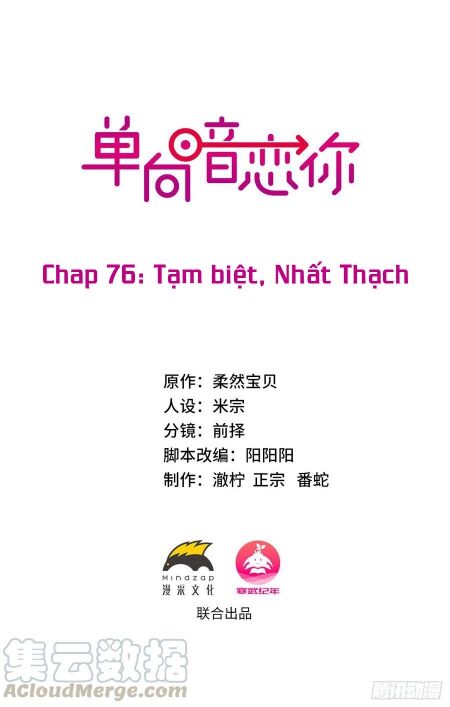 Đơn Phương Yêu Thầm Anh: Chapter 76