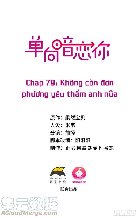 Đơn Phương Yêu Thầm Anh: Chapter 79: Tập Cuối