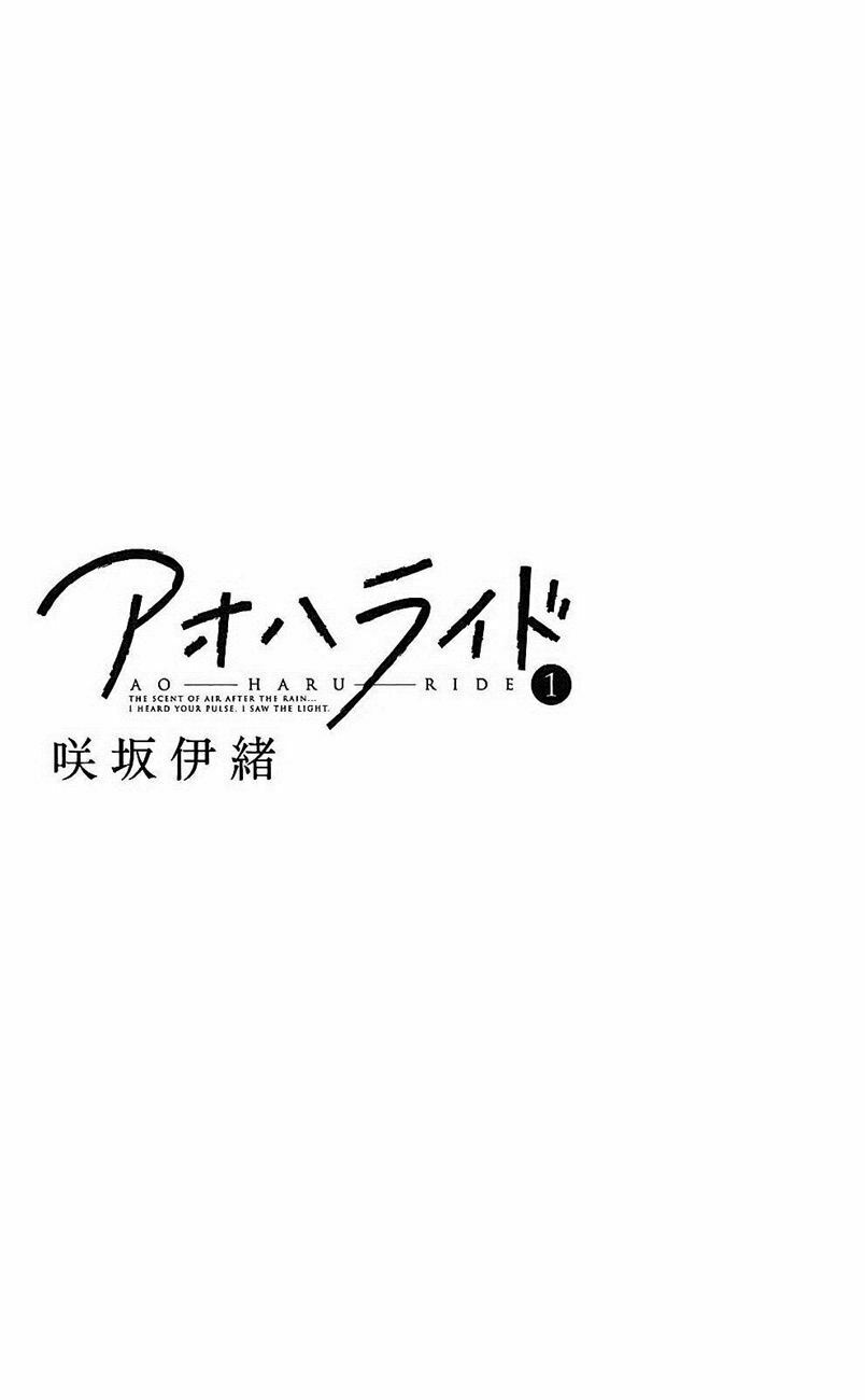 Mối tình tuổi thanh xuân: Chapter 0
