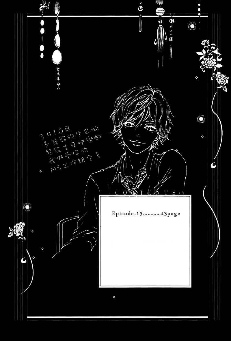 Mối tình tuổi thanh xuân: Chapter 15