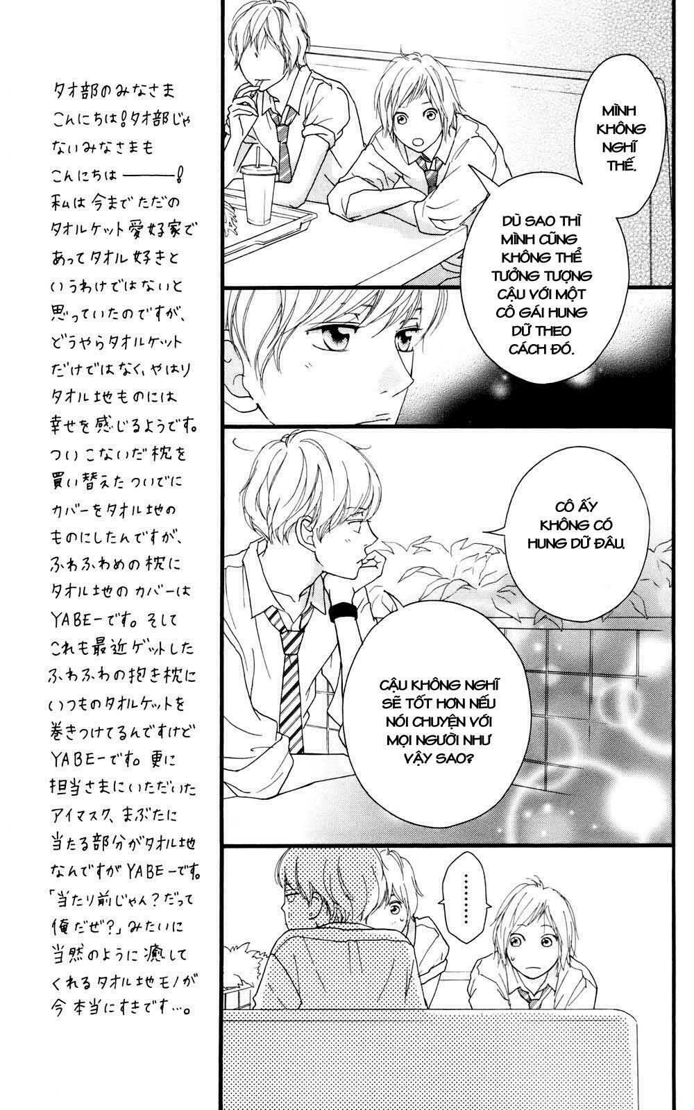 Mối tình tuổi thanh xuân: Chapter 17