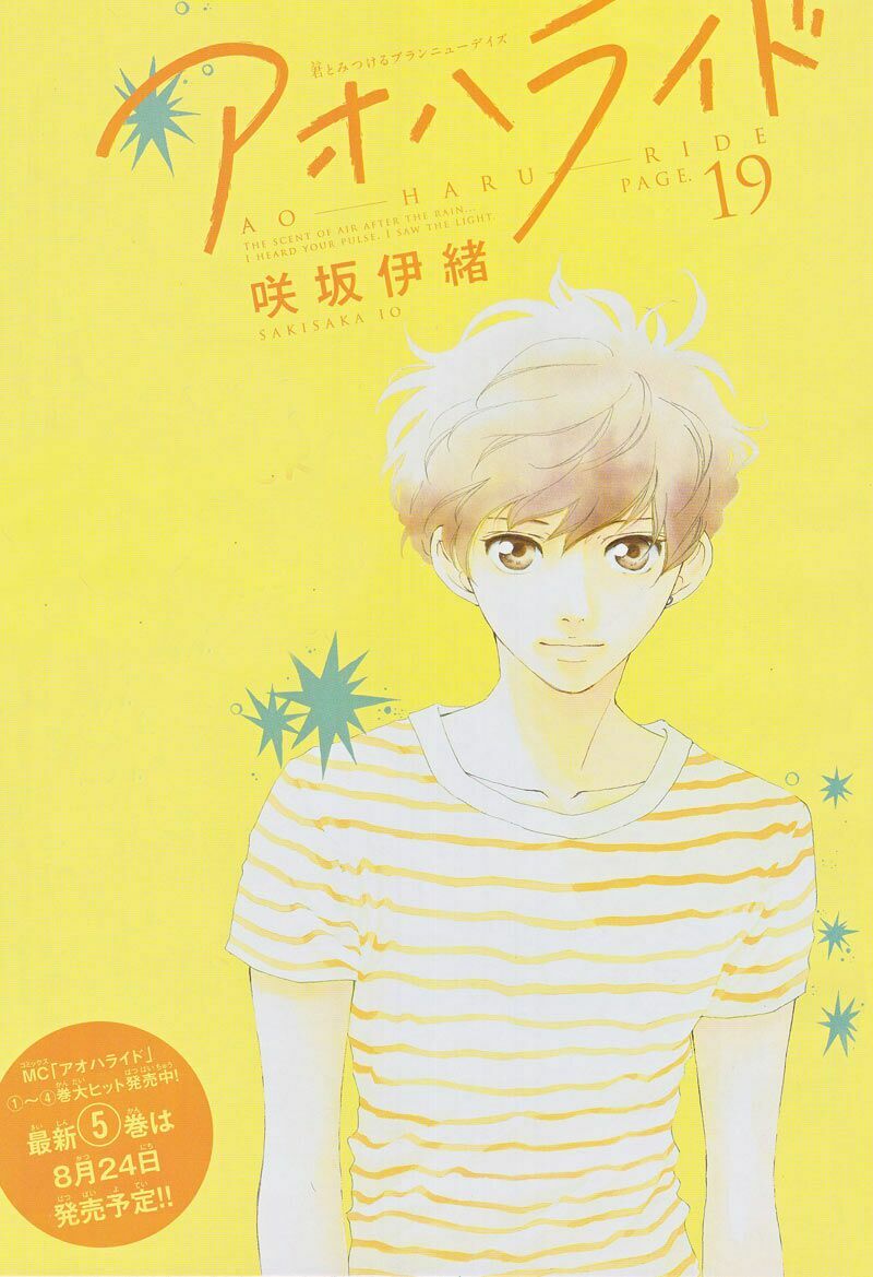 Mối tình tuổi thanh xuân: Chapter 19
