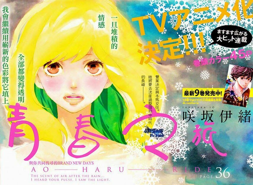 Mối tình tuổi thanh xuân: Chapter 36