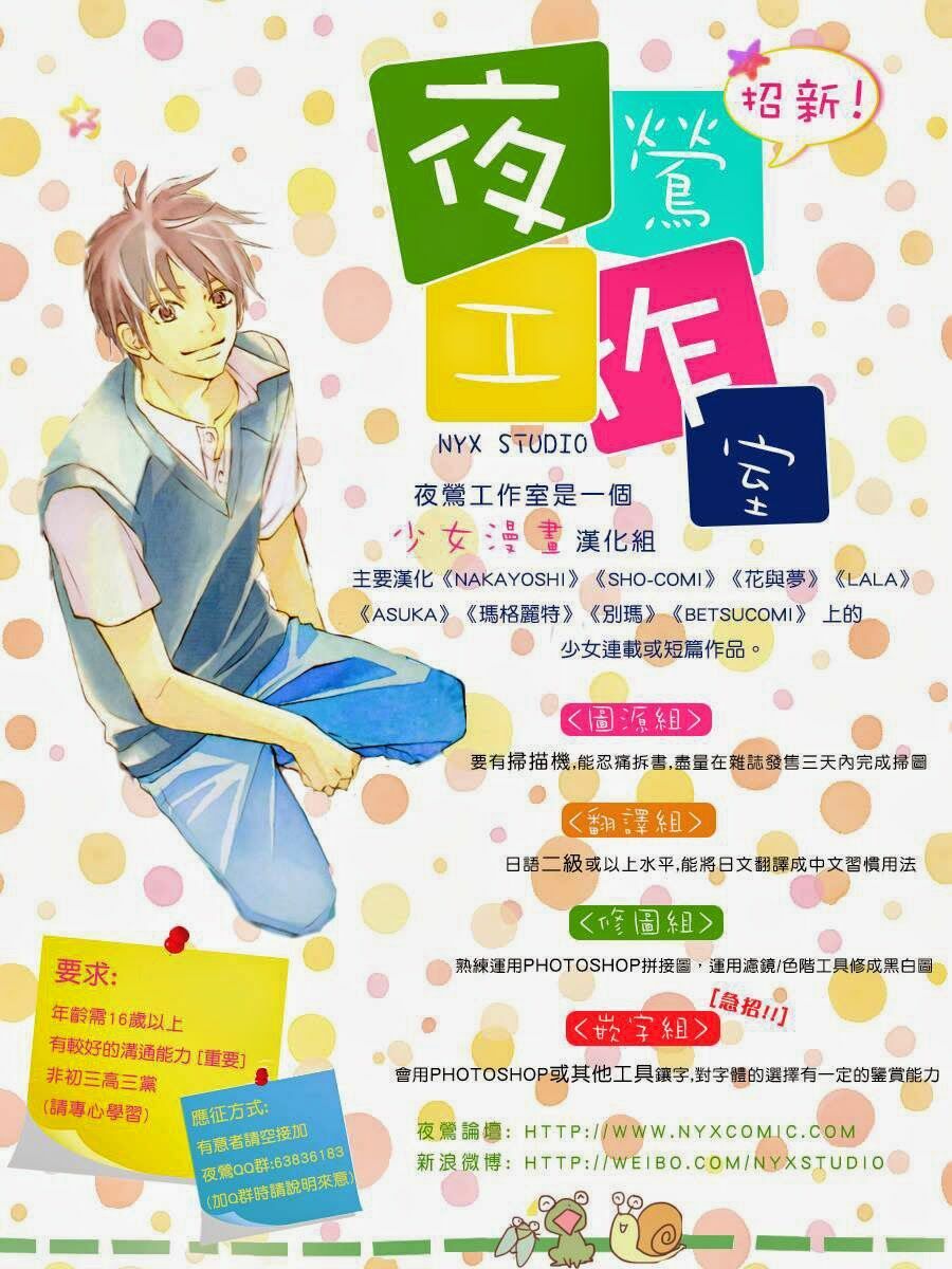 Mối tình tuổi thanh xuân: Chapter 39
