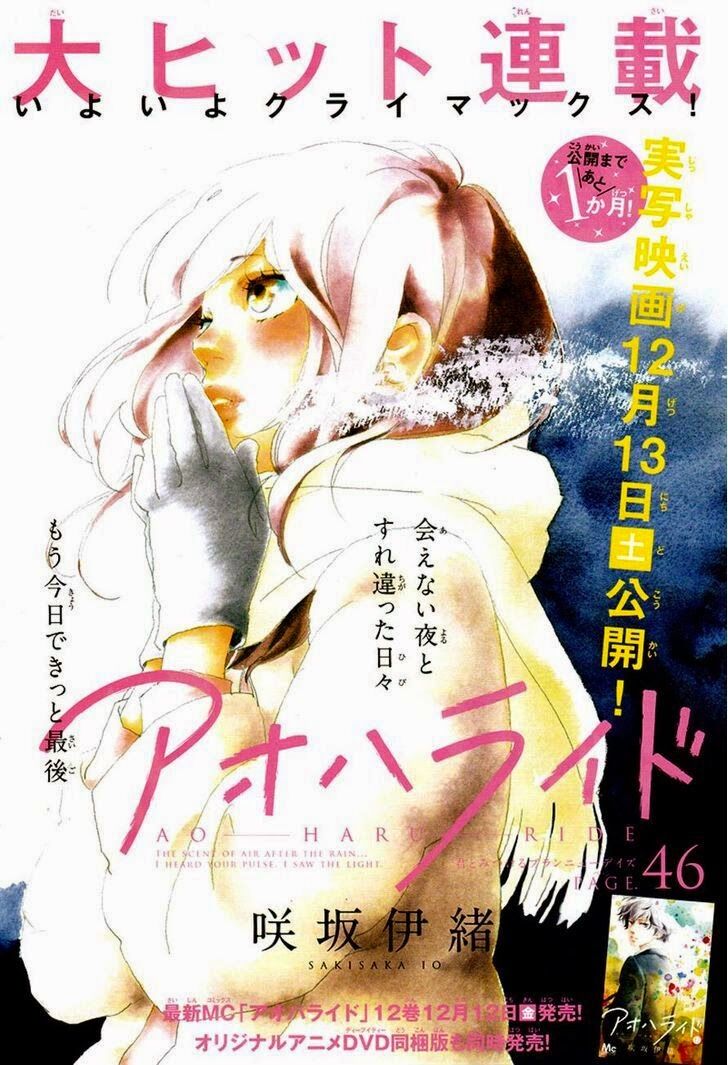 Mối tình tuổi thanh xuân: Chapter 46