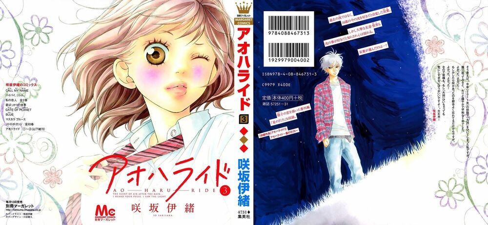 Mối tình tuổi thanh xuân: Chapter 8