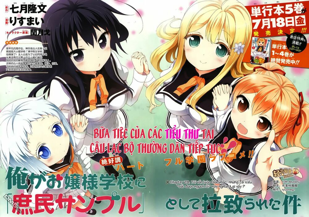 Ore ga Ojou-sama Gakkou ni "Shomin Sample" Toshite Rachirareta Ken: Chapter 28
