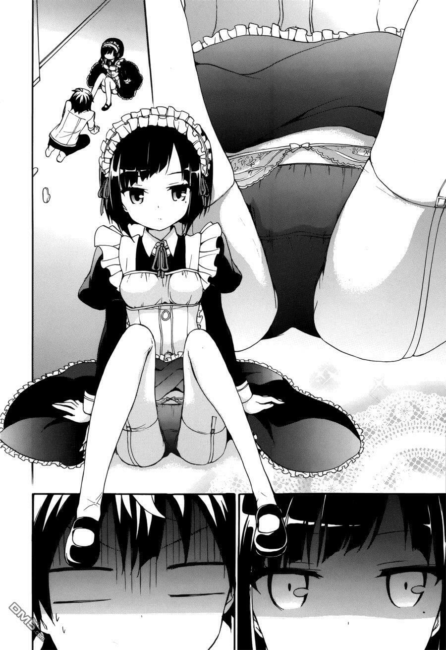 Ore ga Ojou-sama Gakkou ni "Shomin Sample" Toshite Rachirareta Ken: Chapter 28