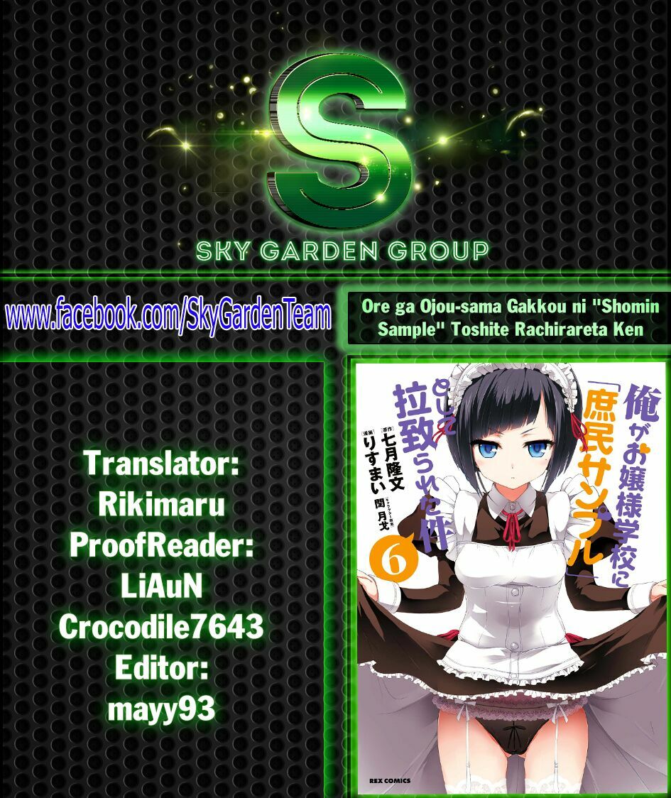 Ore ga Ojou-sama Gakkou ni "Shomin Sample" Toshite Rachirareta Ken: Chapter 28