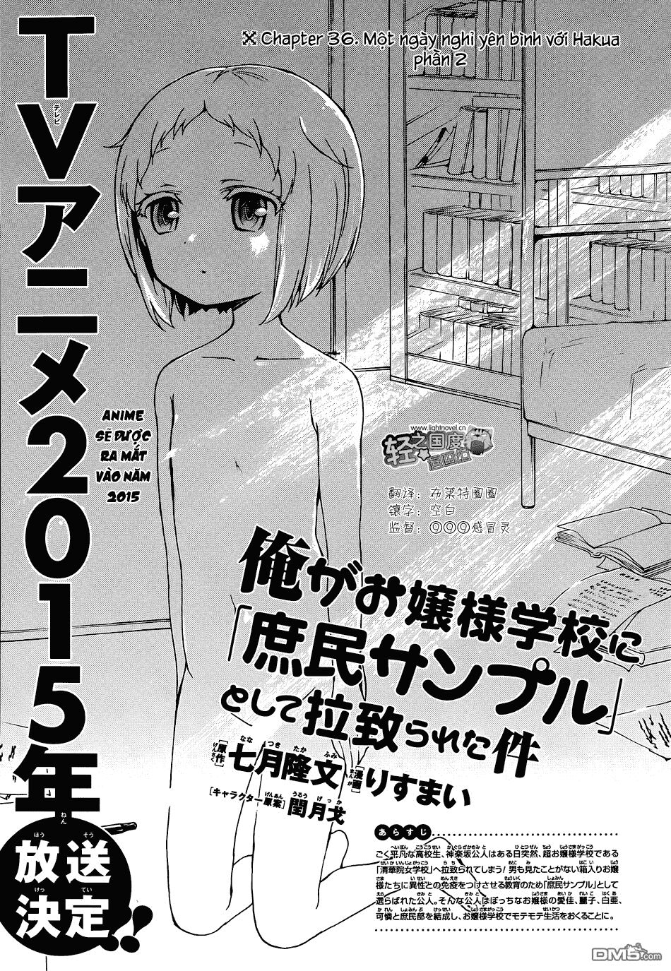 Ore ga Ojou-sama Gakkou ni "Shomin Sample" Toshite Rachirareta Ken: Chapter 36
