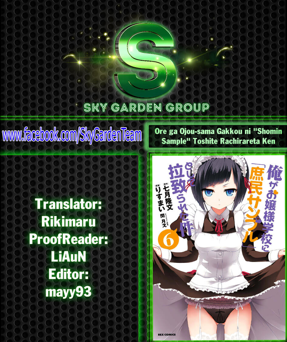Ore ga Ojou-sama Gakkou ni "Shomin Sample" Toshite Rachirareta Ken: Chapter 36