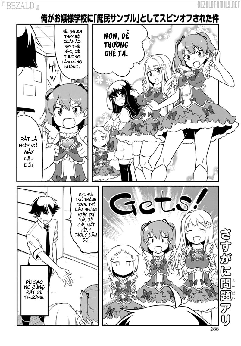 Ore ga Ojou-sama Gakkou ni "Shomin Sample" Toshite Rachirareta Ken: Chapter 43.5
