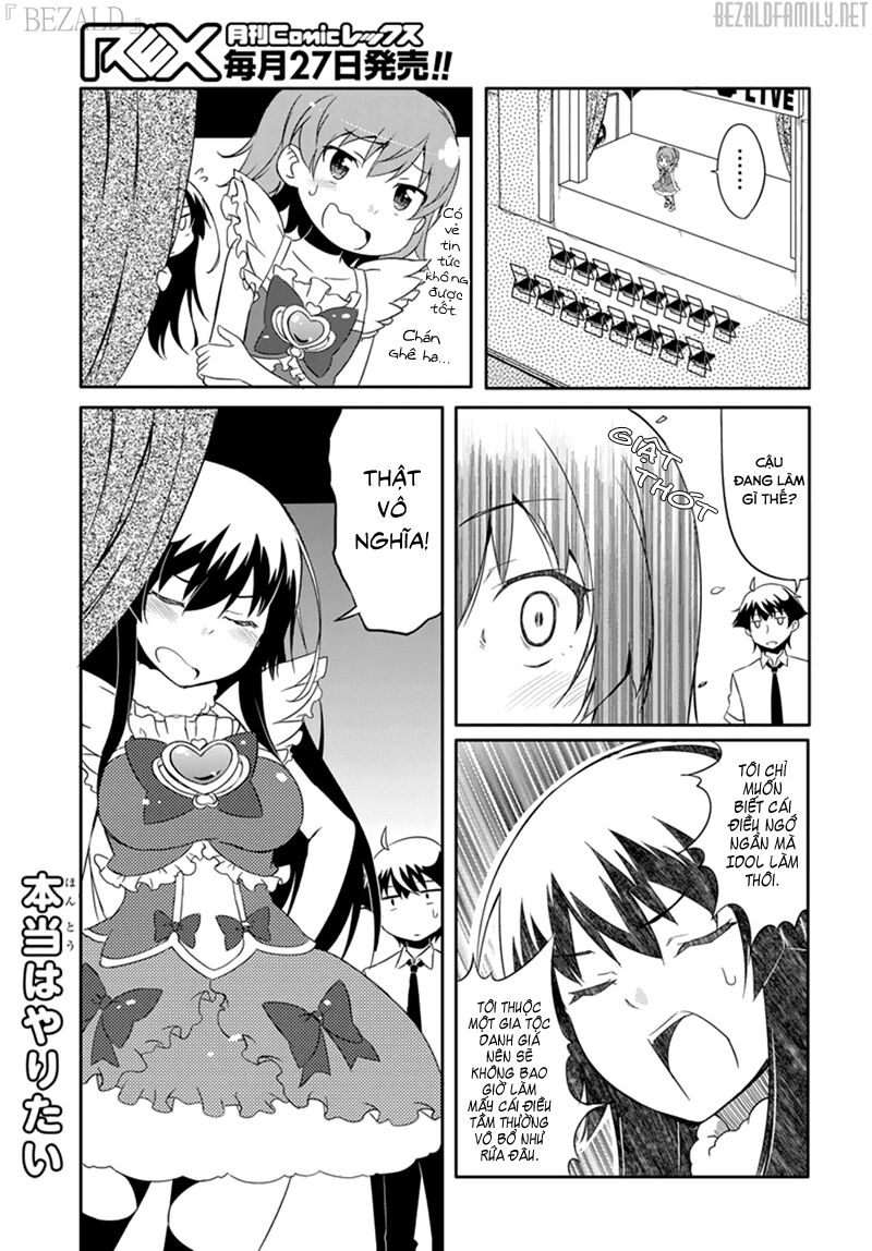Ore ga Ojou-sama Gakkou ni "Shomin Sample" Toshite Rachirareta Ken: Chapter 43.5