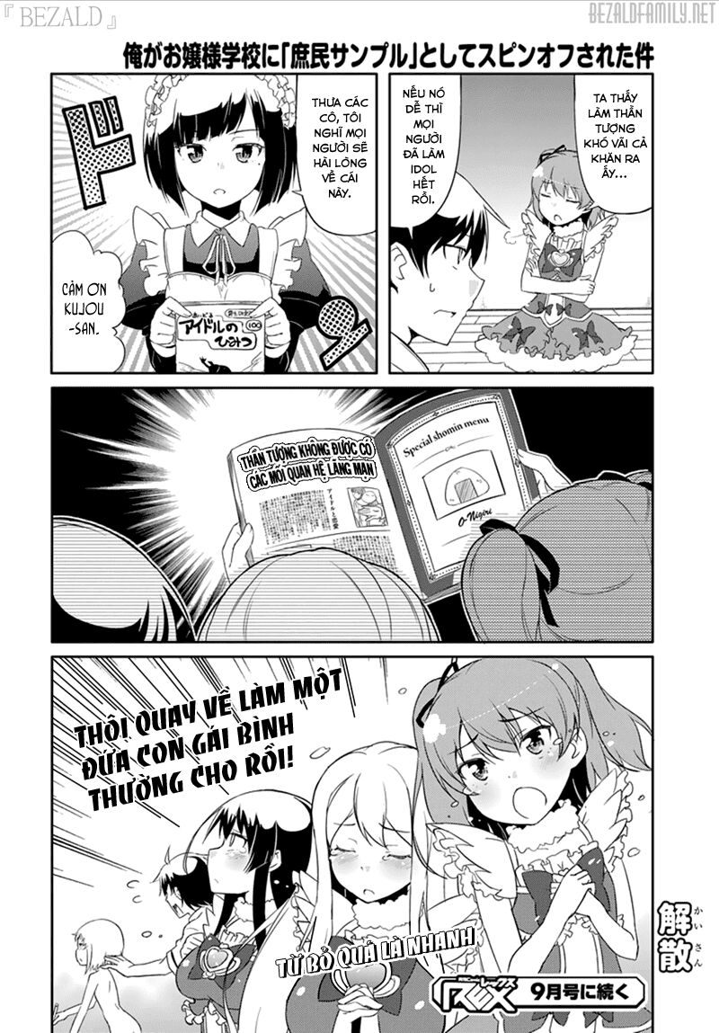 Ore ga Ojou-sama Gakkou ni "Shomin Sample" Toshite Rachirareta Ken: Chapter 43.5
