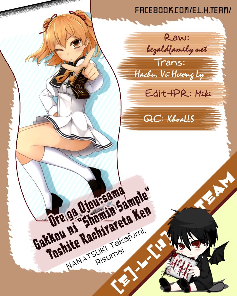 Ore ga Ojou-sama Gakkou ni "Shomin Sample" Toshite Rachirareta Ken: Chapter 43.5