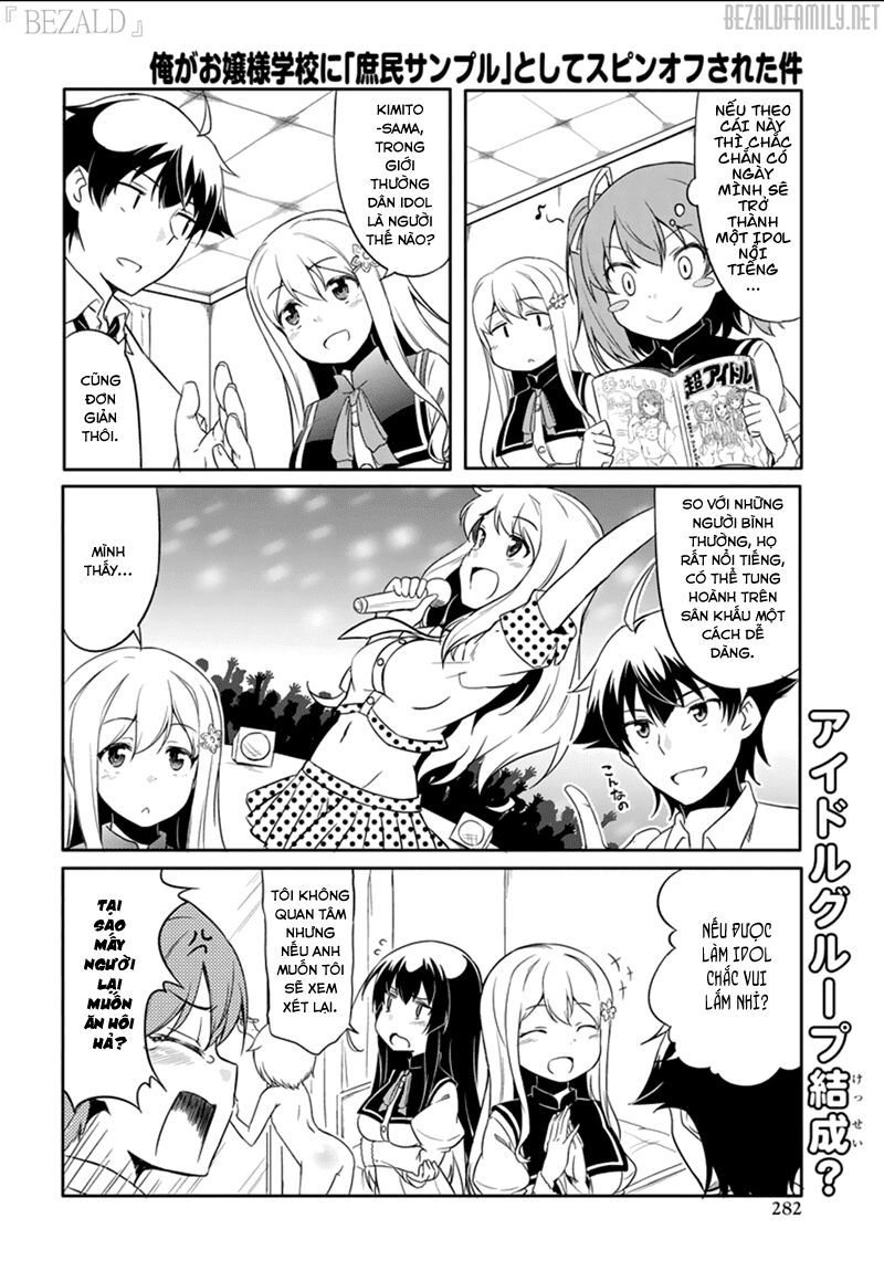 Ore ga Ojou-sama Gakkou ni "Shomin Sample" Toshite Rachirareta Ken: Chapter 43.5