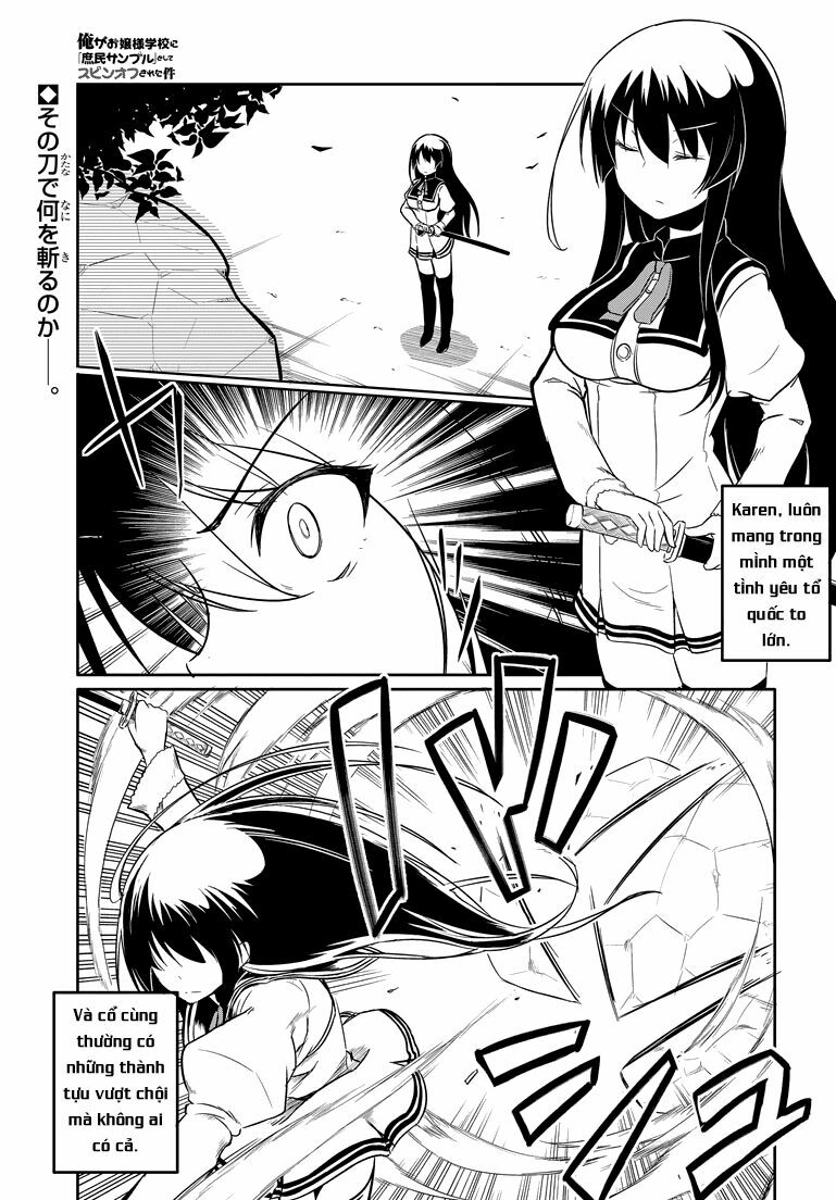 Ore ga Ojou-sama Gakkou ni "Shomin Sample" Toshite Rachirareta Ken: Chapter 45.5