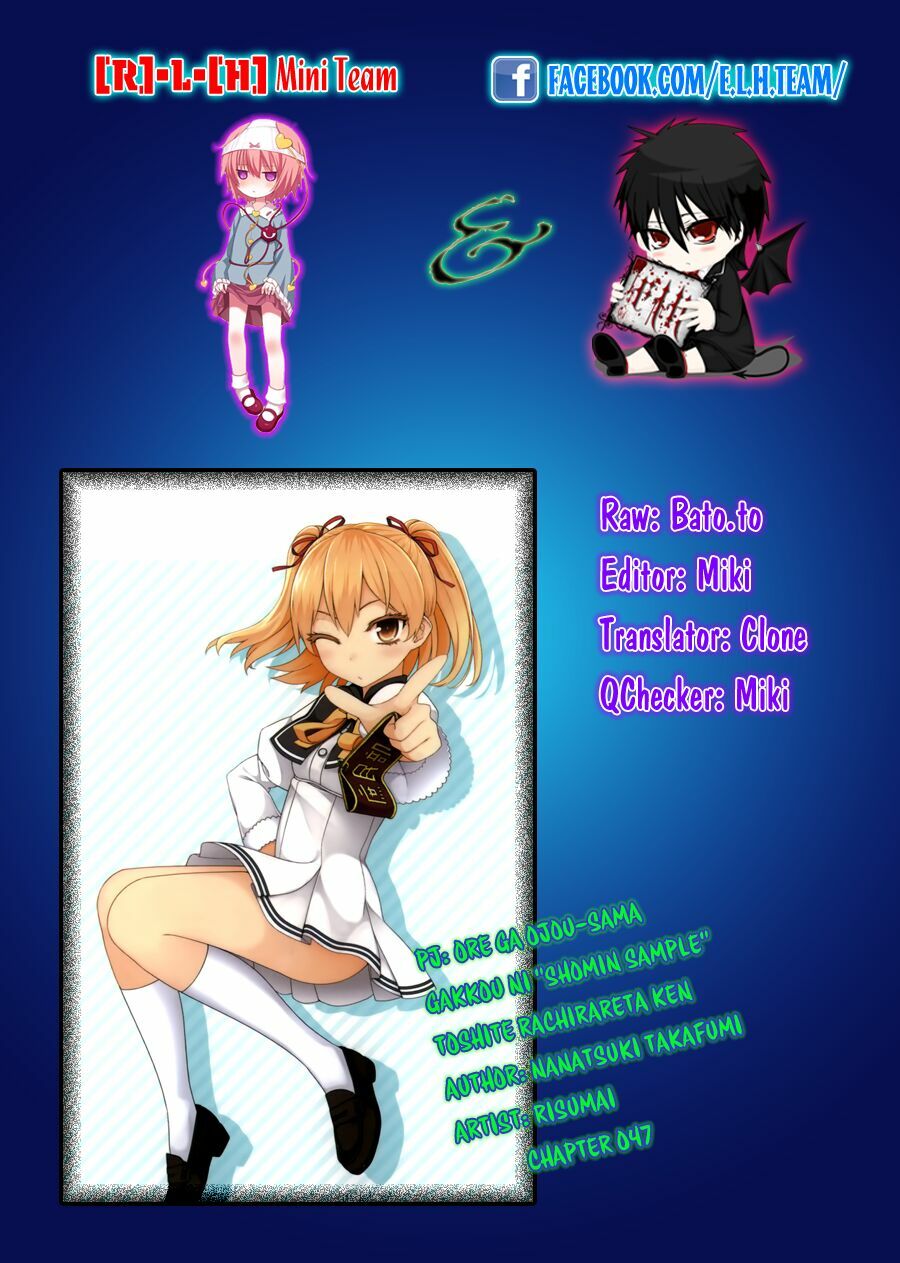 Ore ga Ojou-sama Gakkou ni "Shomin Sample" Toshite Rachirareta Ken: Chapter 47.1