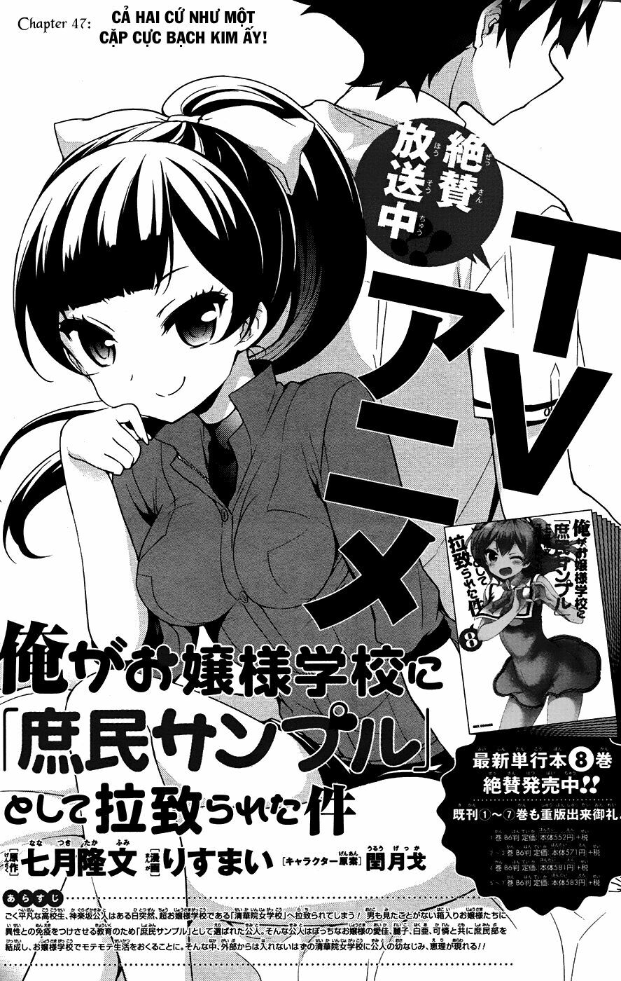 Ore ga Ojou-sama Gakkou ni "Shomin Sample" Toshite Rachirareta Ken: Chapter 47.1