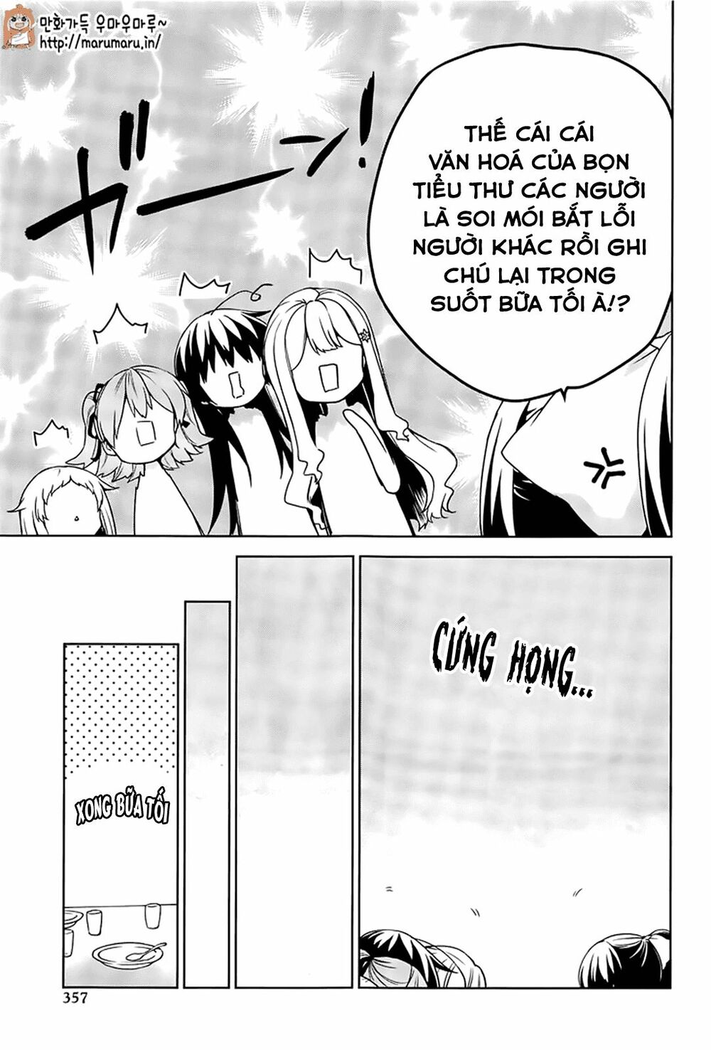 Ore ga Ojou-sama Gakkou ni "Shomin Sample" Toshite Rachirareta Ken: Chapter 49