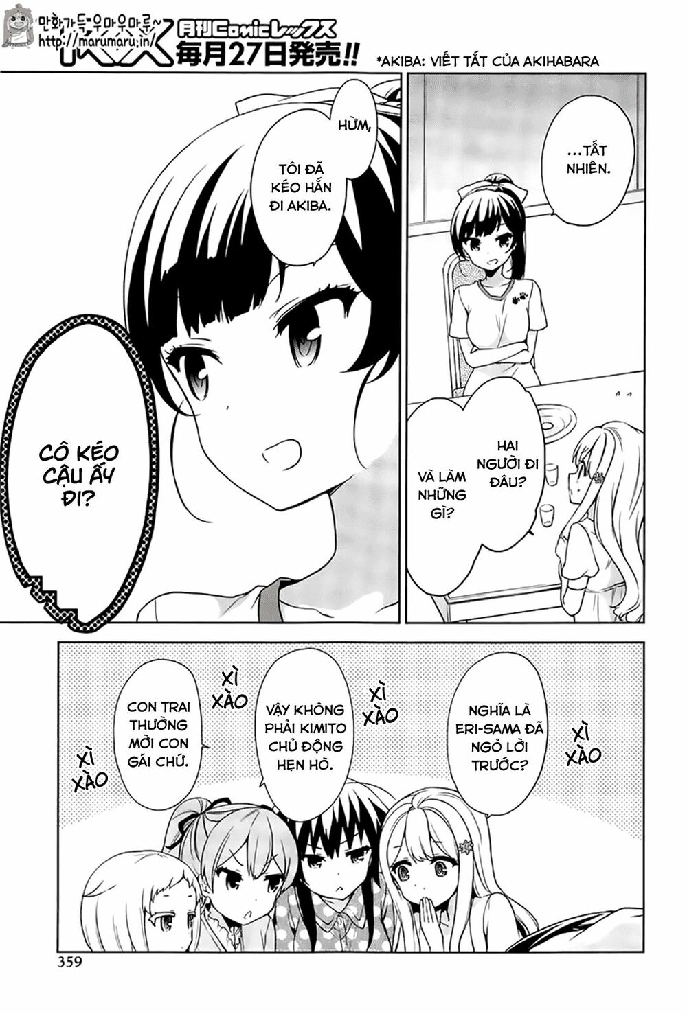 Ore ga Ojou-sama Gakkou ni "Shomin Sample" Toshite Rachirareta Ken: Chapter 49